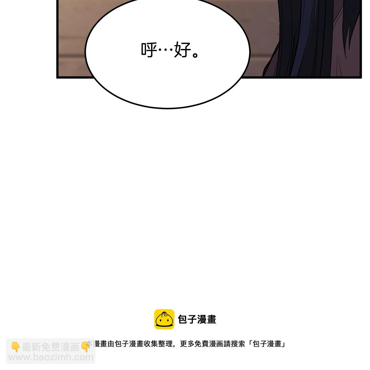 第12话 随我去上学(1/5)-第13话