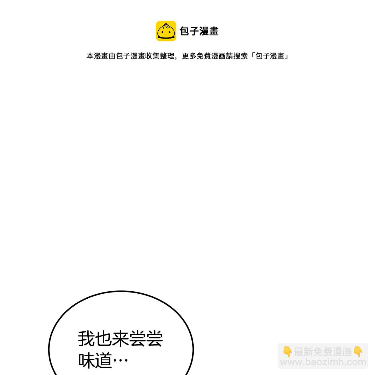 第12话 随我去上学(1/5)-第13话