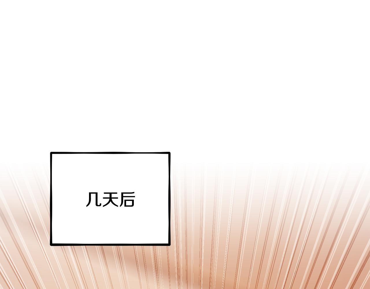 第120话 热闹的学馆(1/5)-第121话