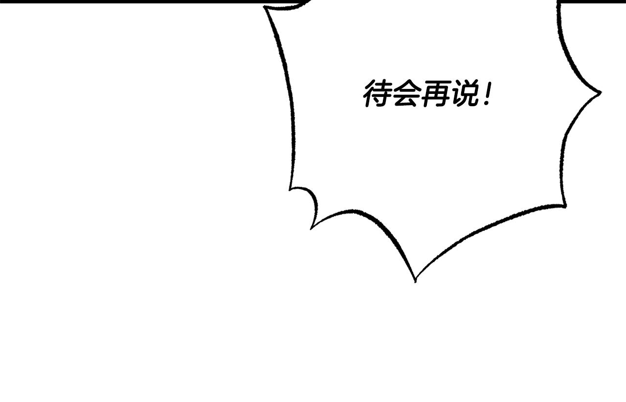 第120话 热闹的学馆(1/5)-第121话