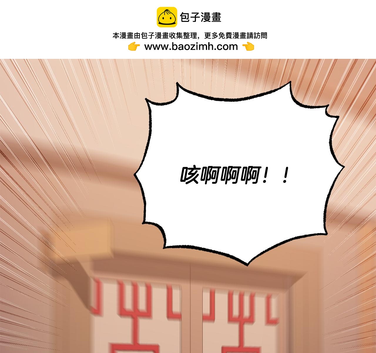 第120话 热闹的学馆(1/5)-第121话
