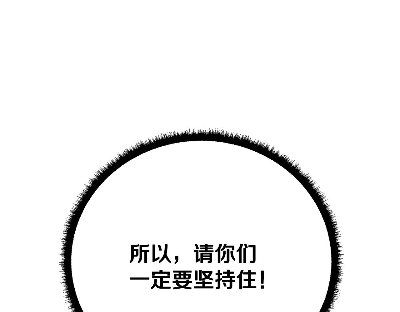 第120话 热闹的学馆(1/5)-第121话