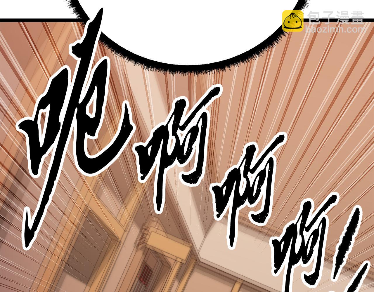 第120话 热闹的学馆(1/5)-第121话