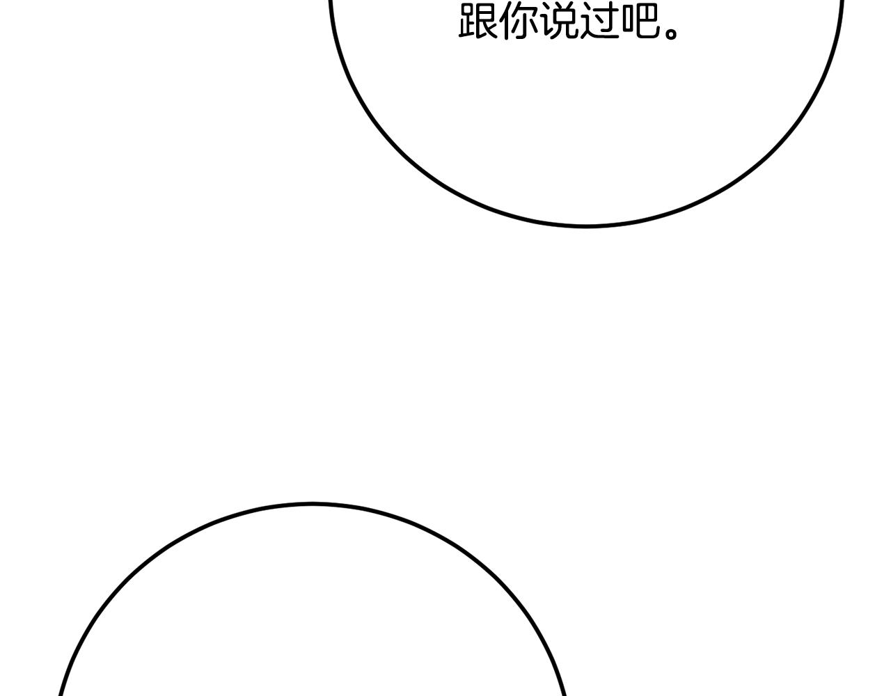 第120话 热闹的学馆(1/5)-第121话
