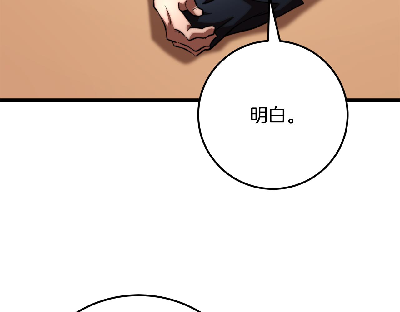 第120话 热闹的学馆(1/5)-第121话