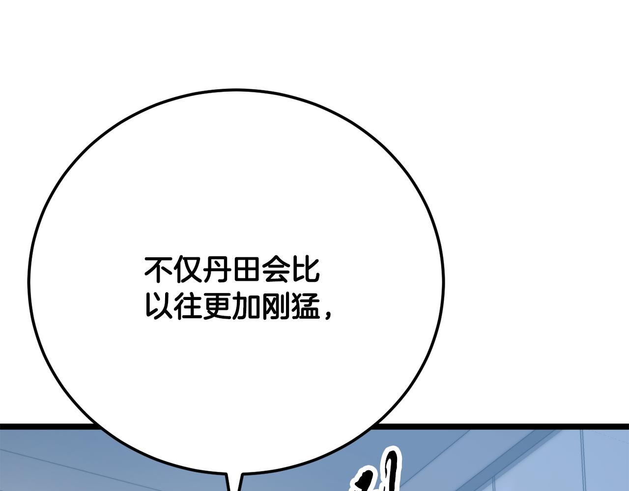 第120话 热闹的学馆(1/5)-第121话