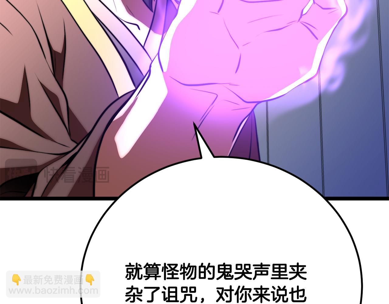 第120话 热闹的学馆(1/5)-第121话