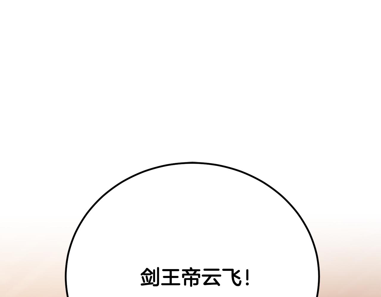 第122话 积极备战(1/5)-第123话