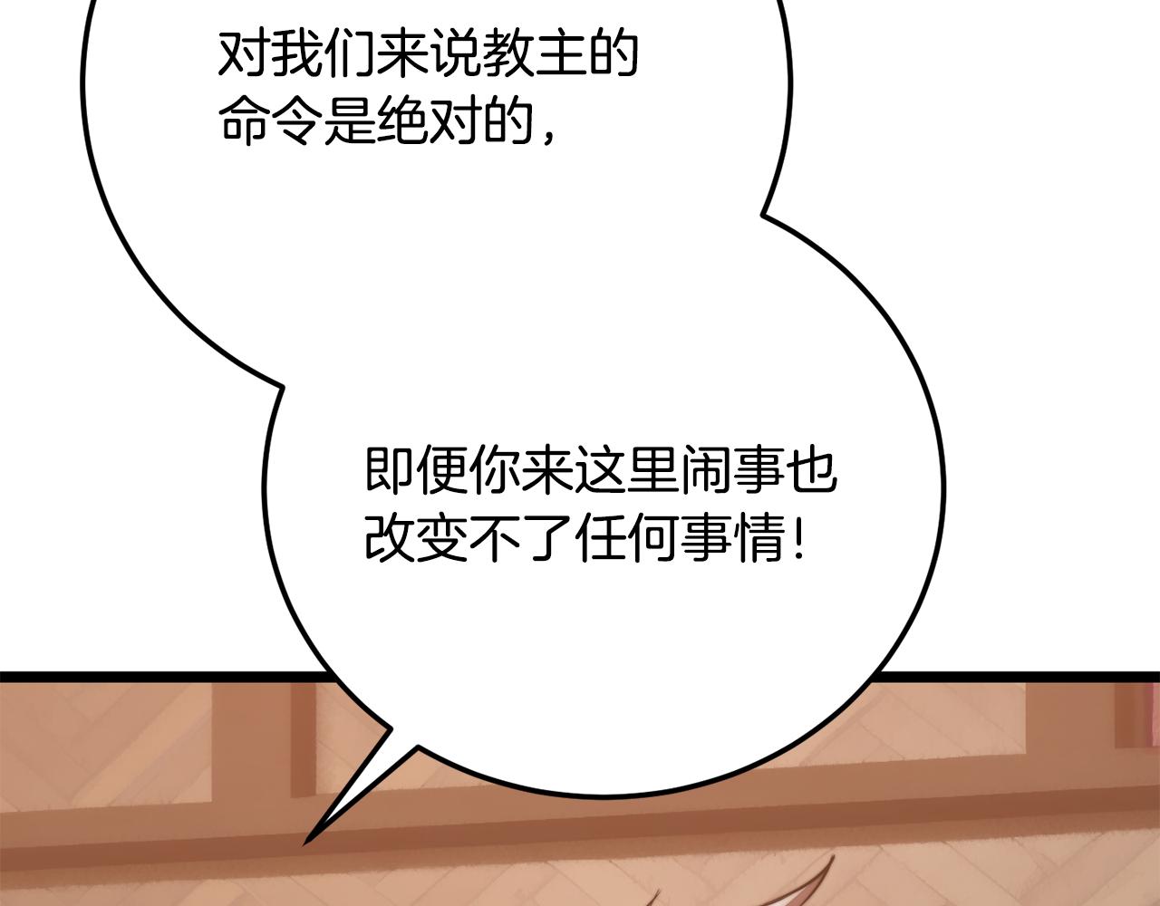 第122话 积极备战(1/5)-第123话