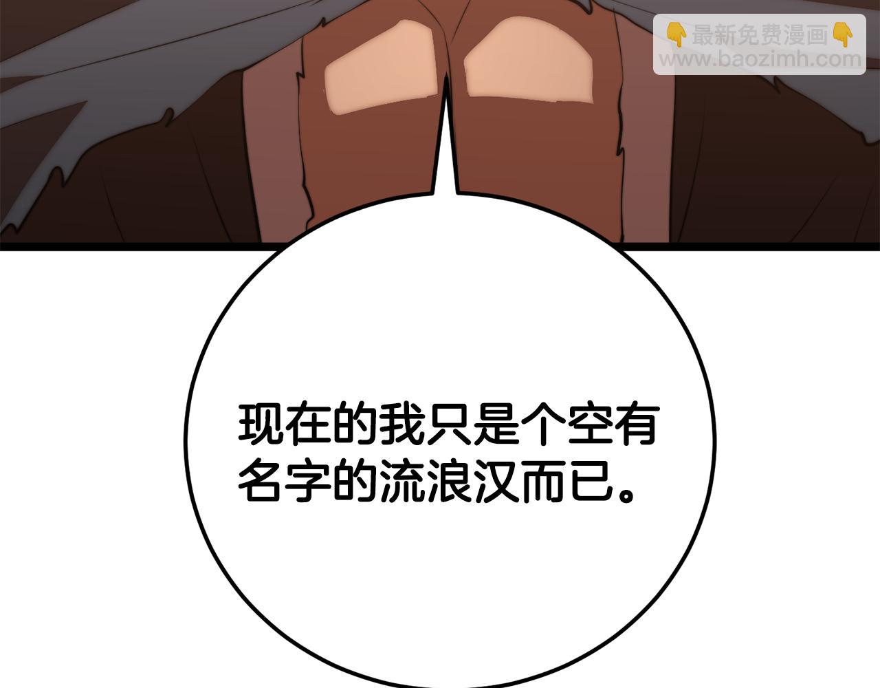 第122话 积极备战(1/5)-第123话