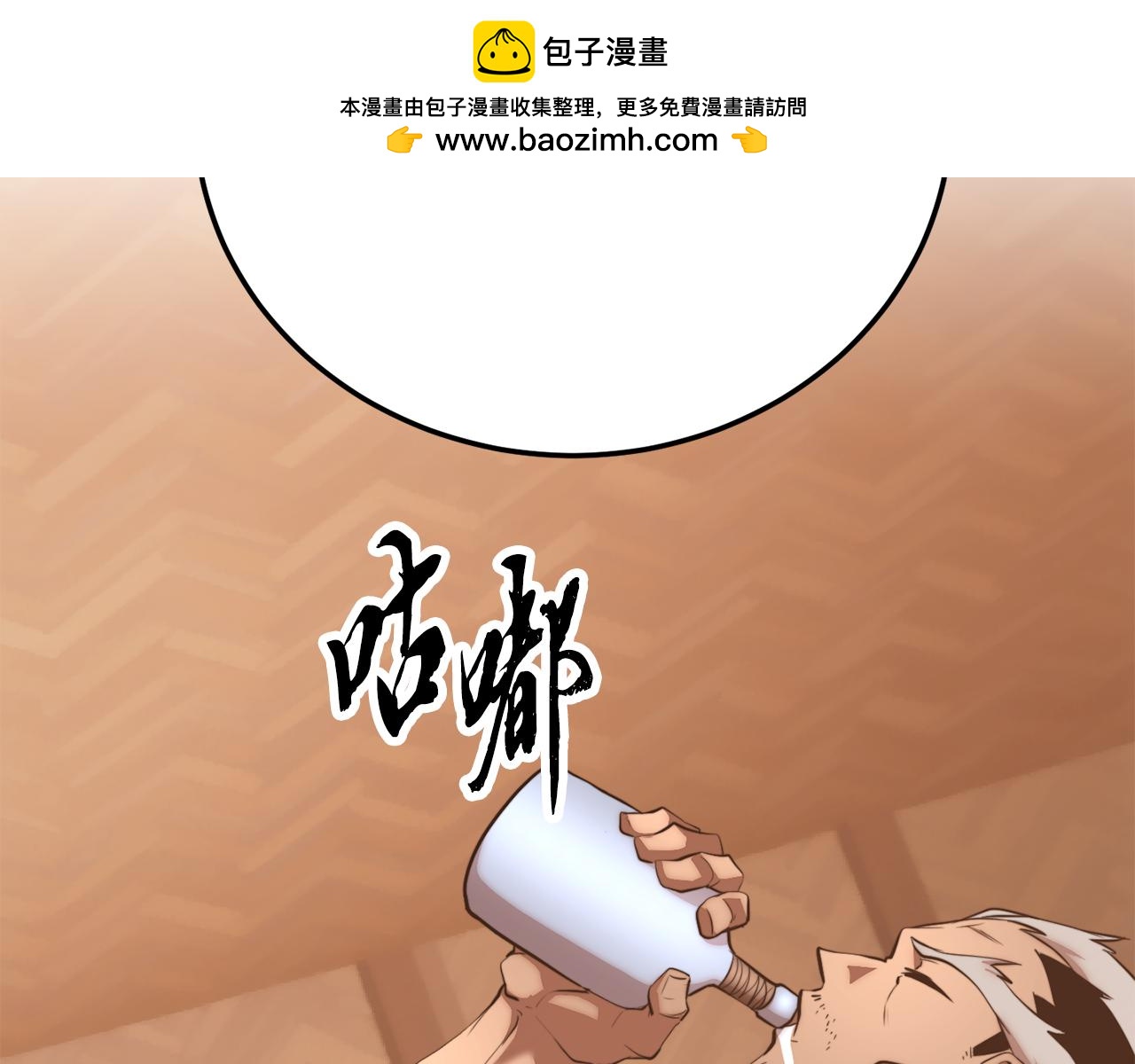 第122话 积极备战(1/5)-第123话