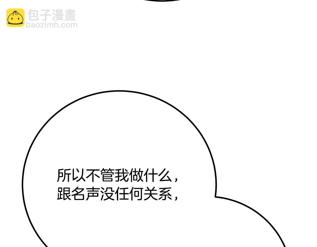 第122话 积极备战(1/5)-第123话