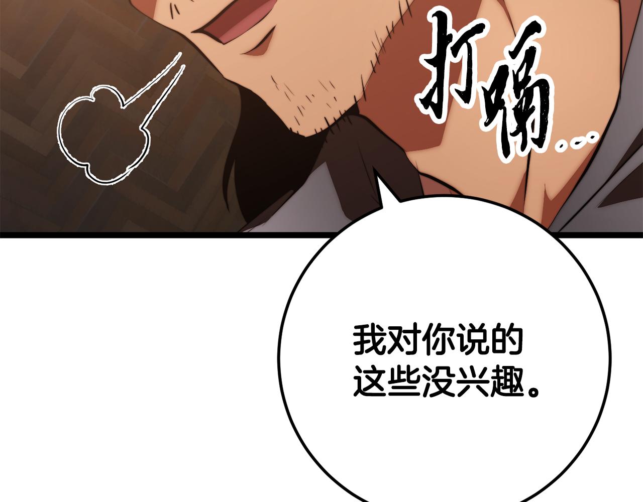 第122话 积极备战(1/5)-第123话