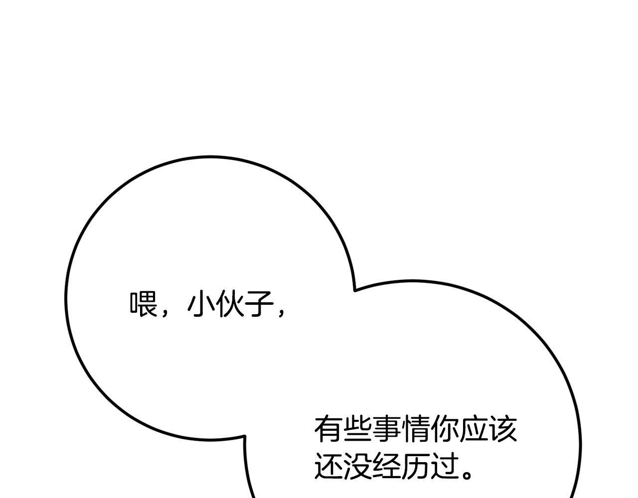 第122话 积极备战(1/5)-第123话