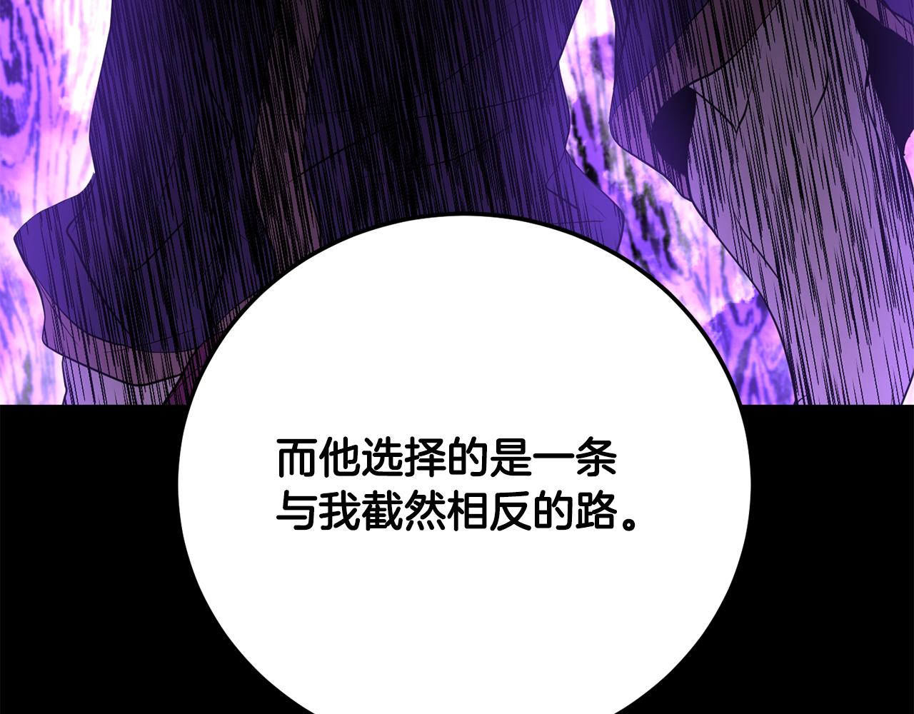第122话 积极备战(1/5)-第123话