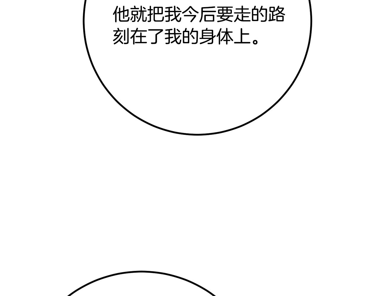 第122话 积极备战(1/5)-第123话