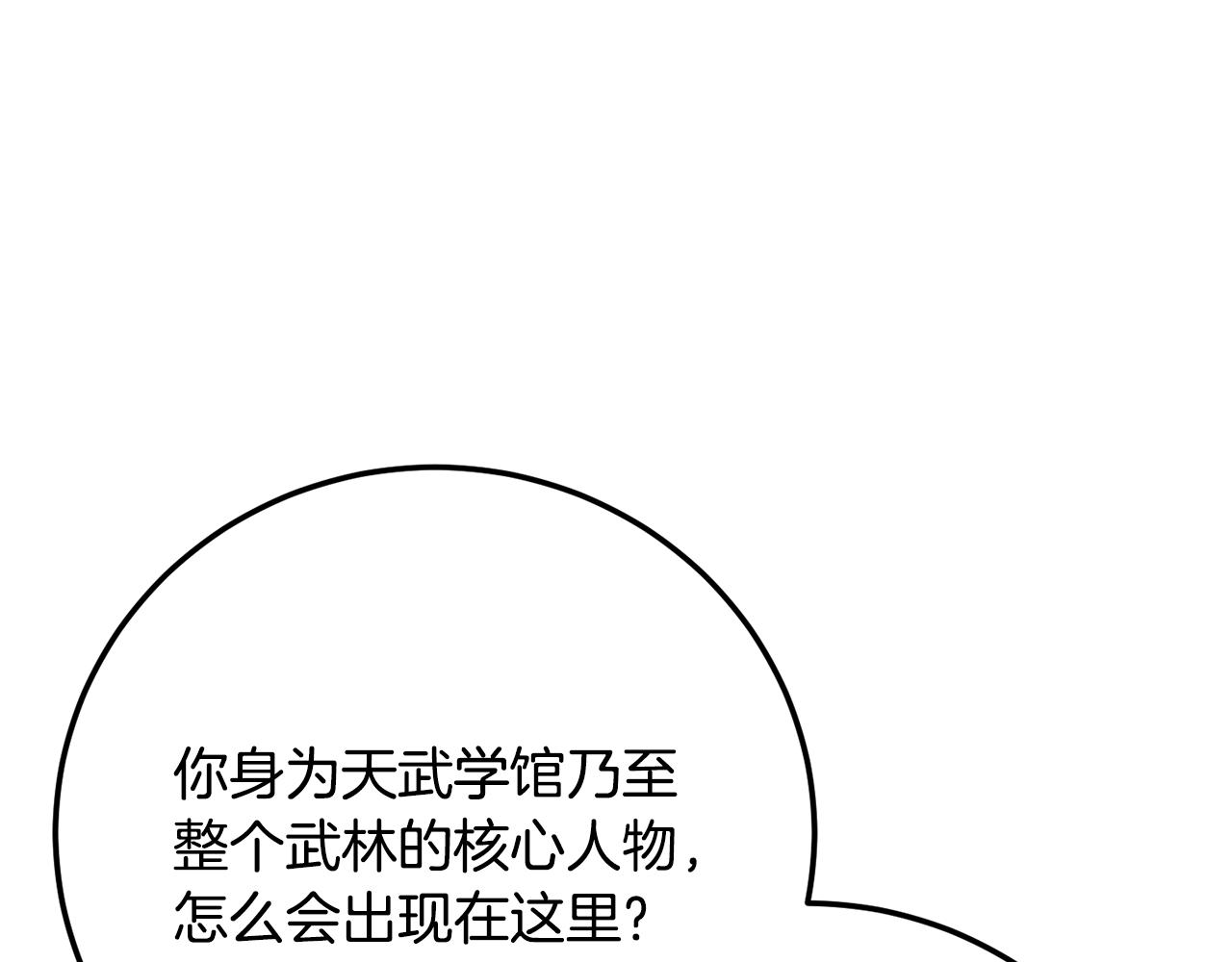 第122话 积极备战(1/5)-第123话