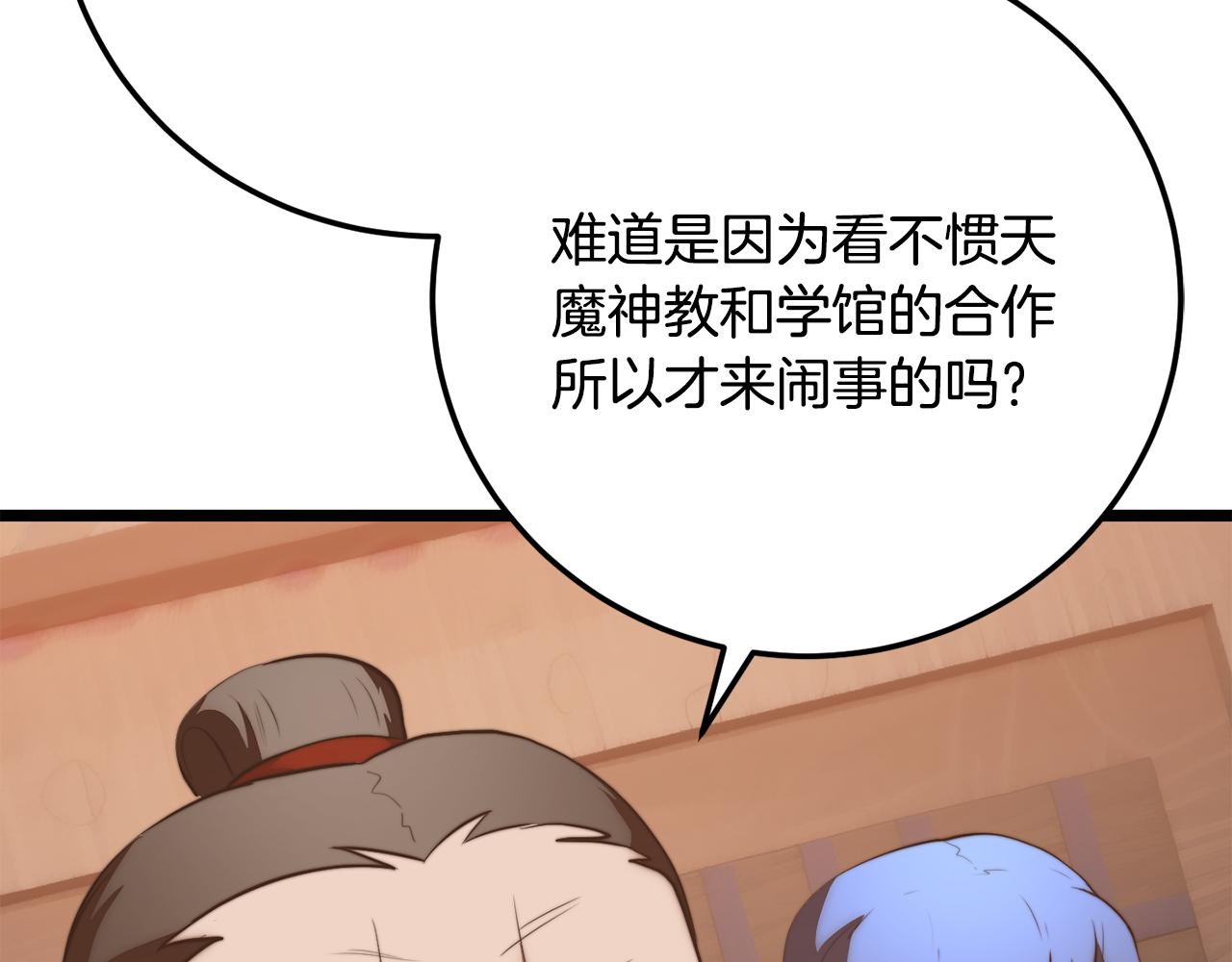 第122话 积极备战(1/5)-第123话
