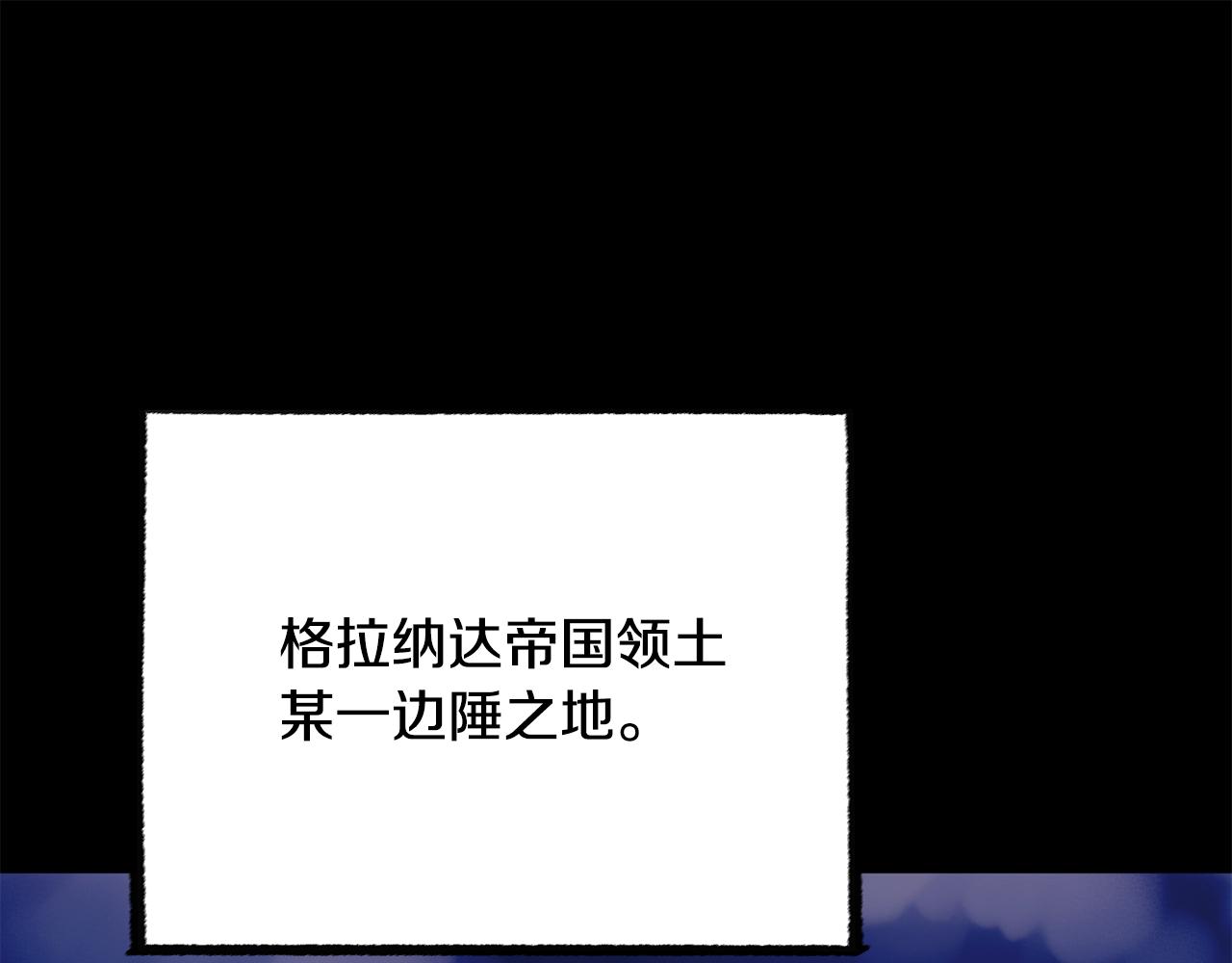 第124话 往事如烟(1/5)-第125话