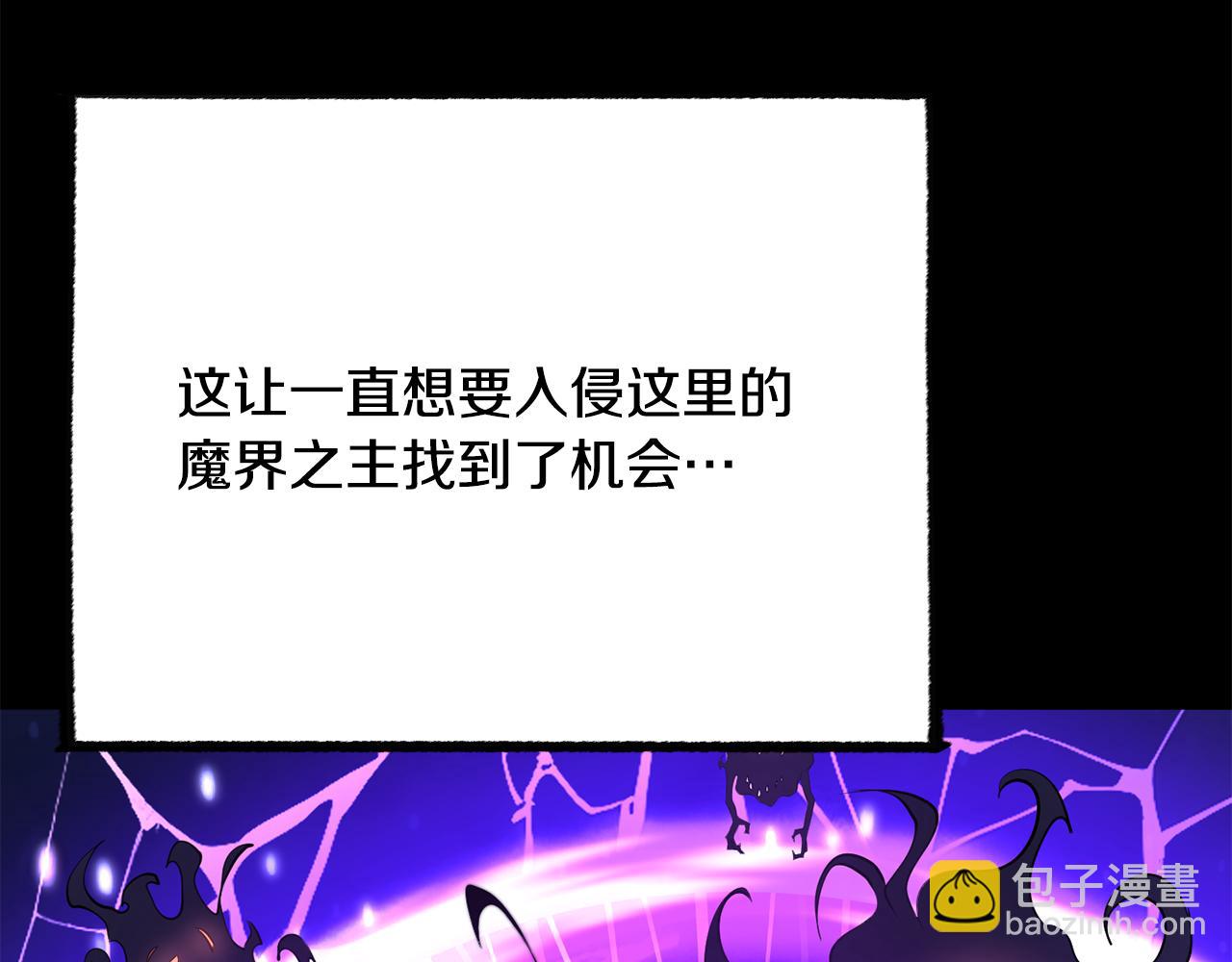 第124话 往事如烟(1/5)-第125话
