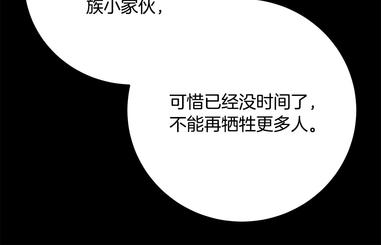 第124话 往事如烟(1/5)-第125话