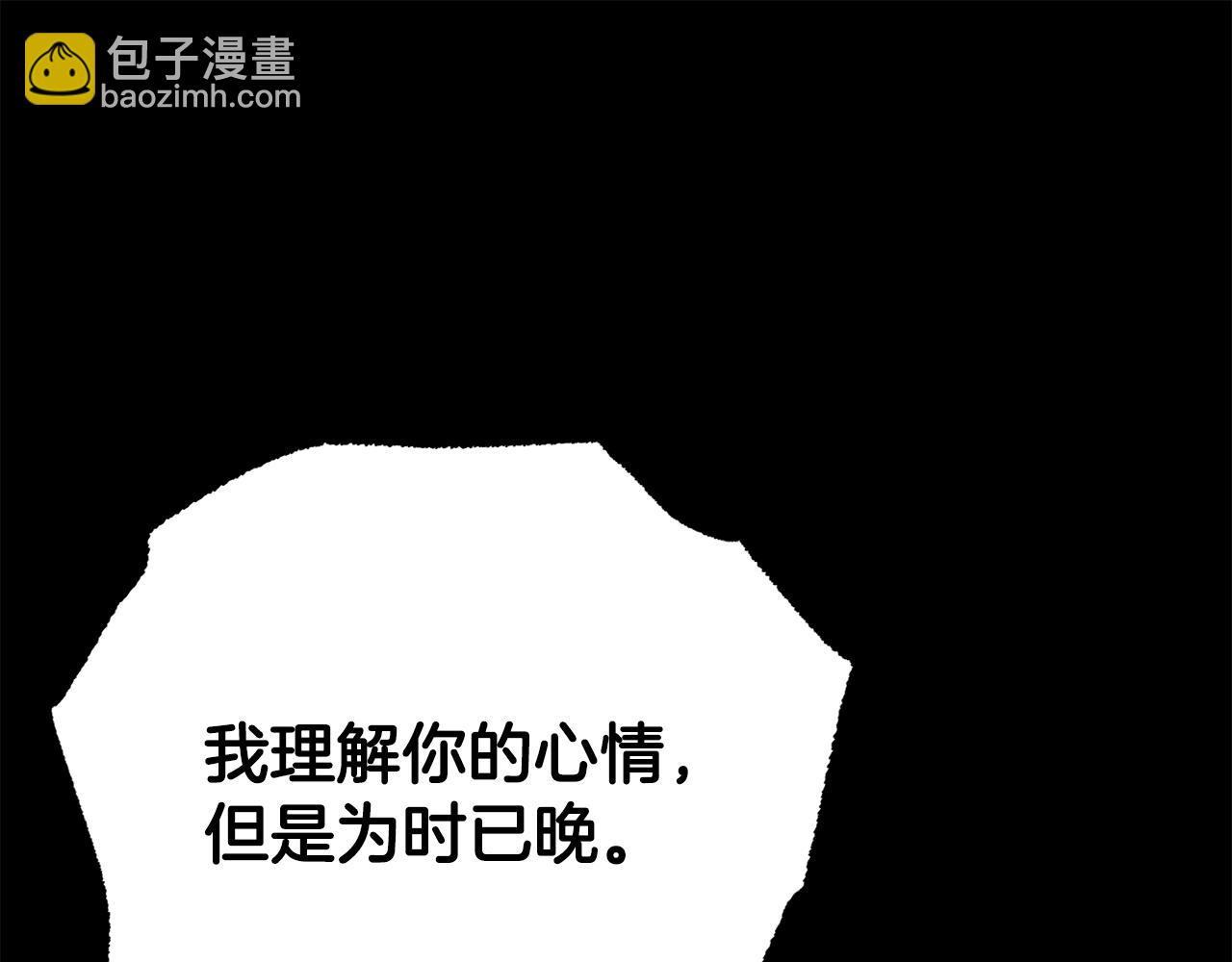 第124话 往事如烟(1/5)-第125话
