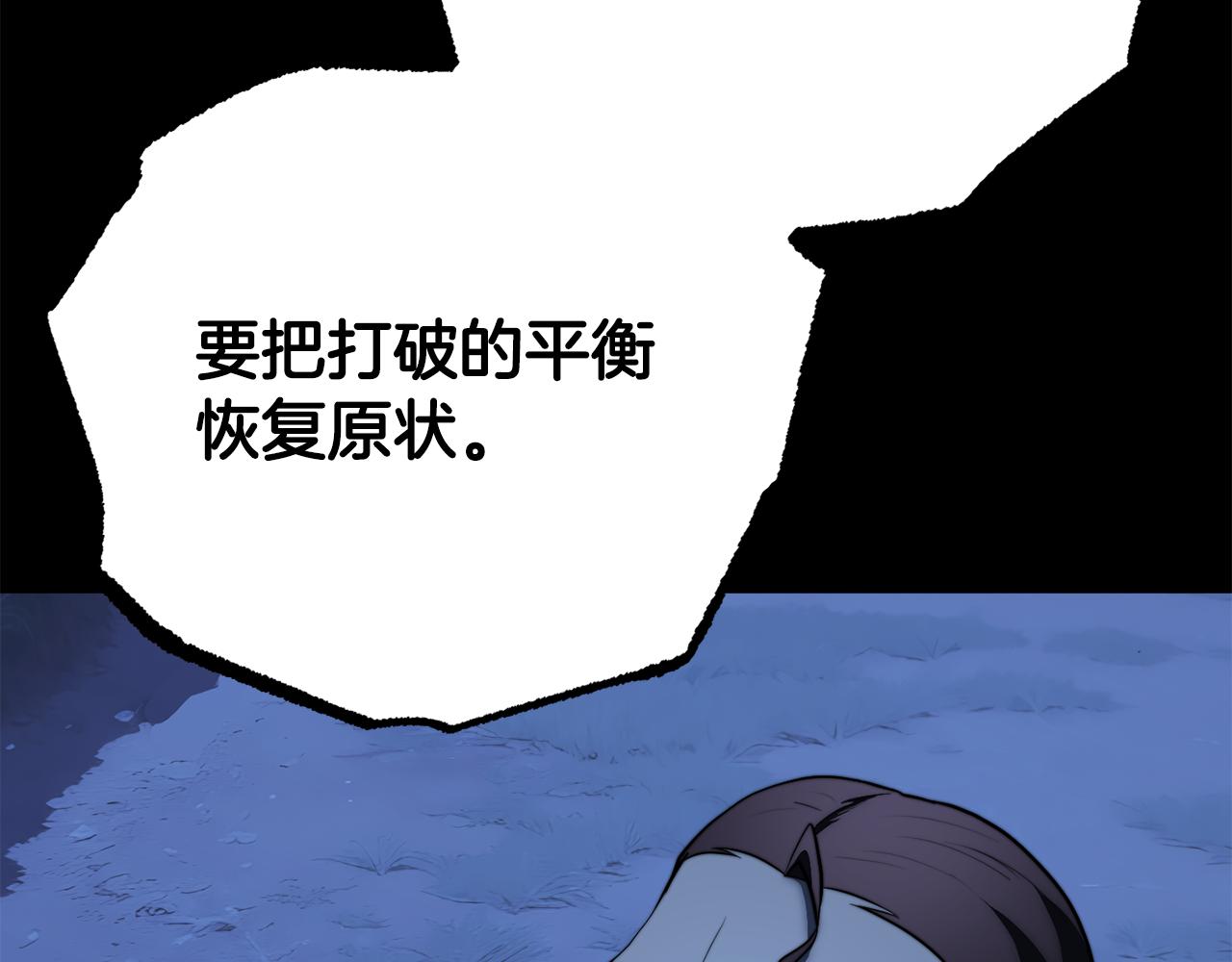第124话 往事如烟(1/5)-第125话