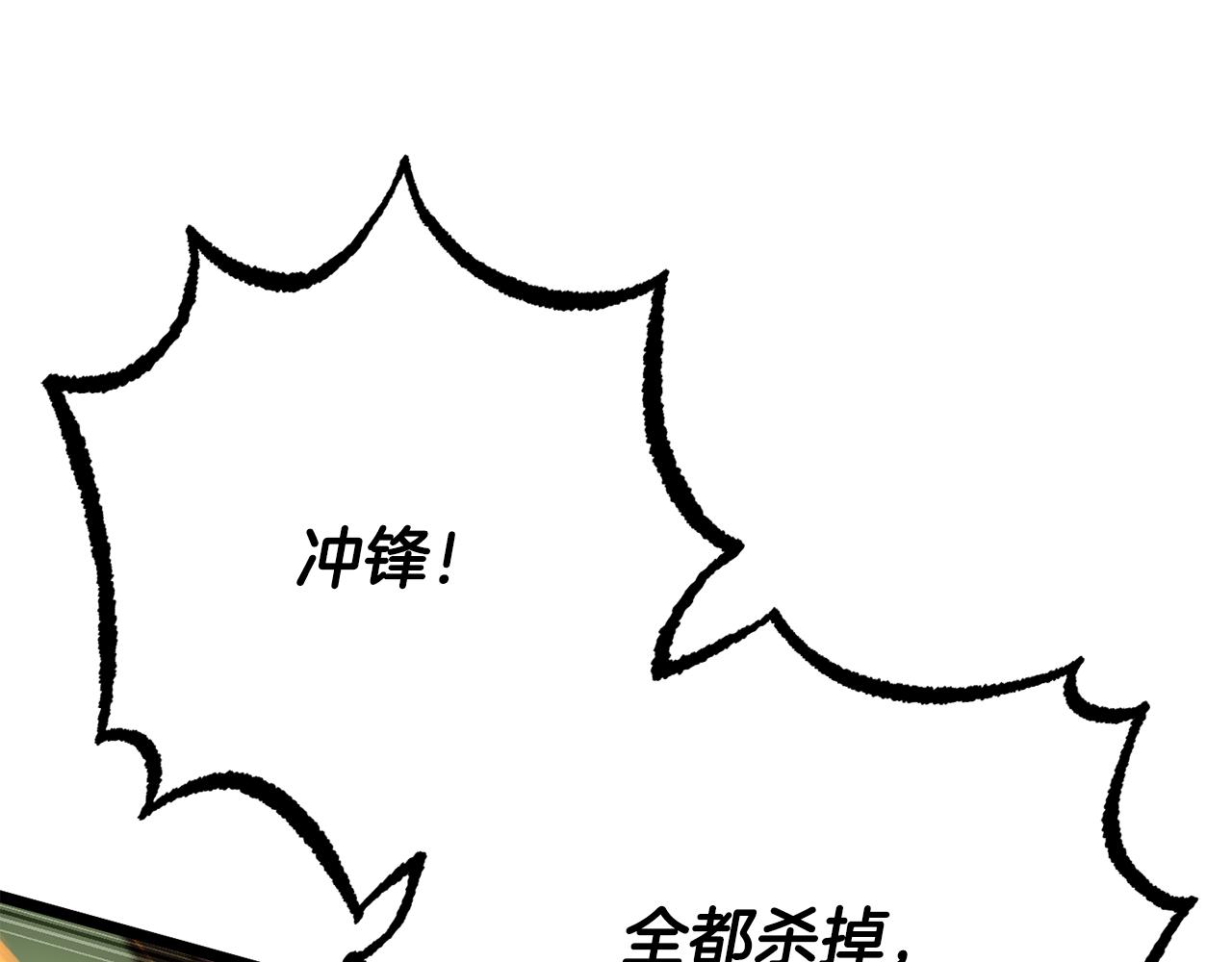 第126话 辛苦你了(1/6)-第127话