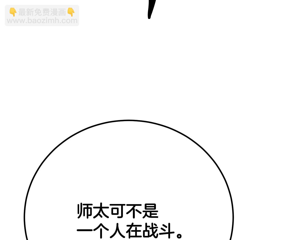 第128话 各自为战(1/5)-第129话