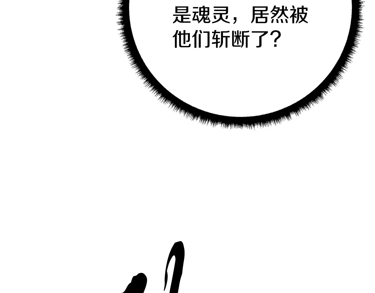 第128话 各自为战(1/5)-第129话