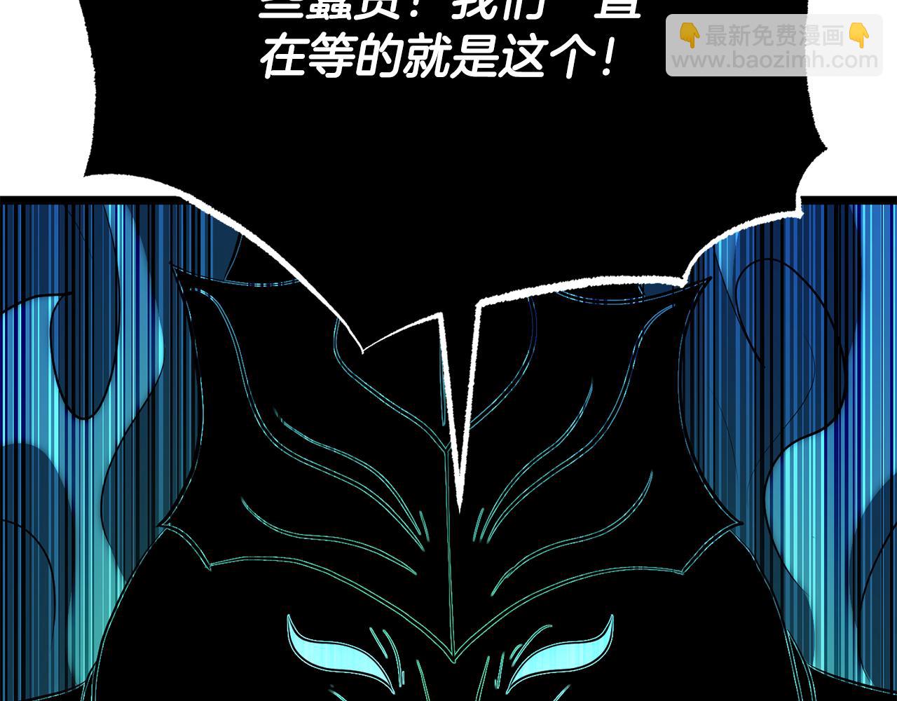 第130话 再度对决(1/6)-第131话