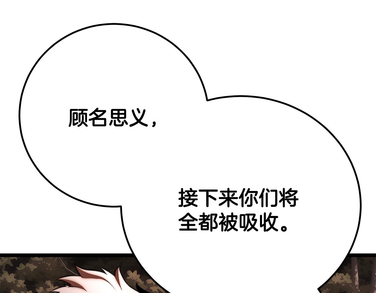 第130话 再度对决(1/6)-第131话
