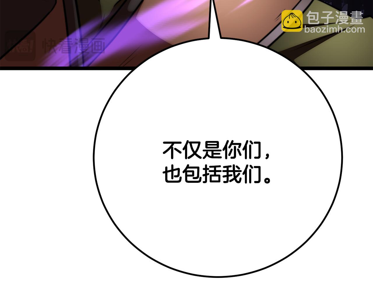 第130话 再度对决(1/6)-第131话