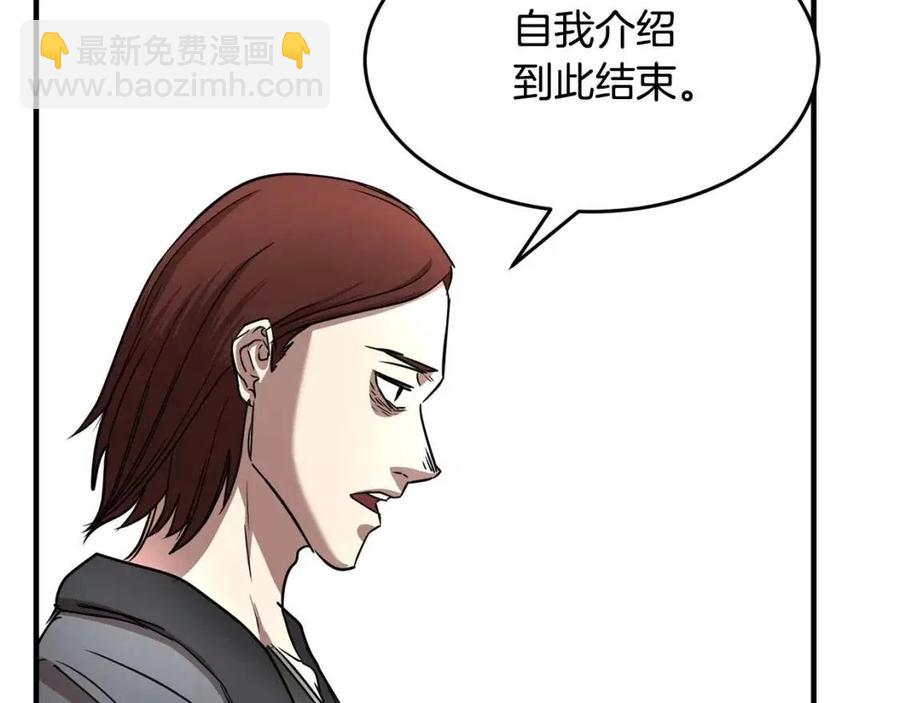 第14话 这一世你也要当至尊？(1/5)-第15话