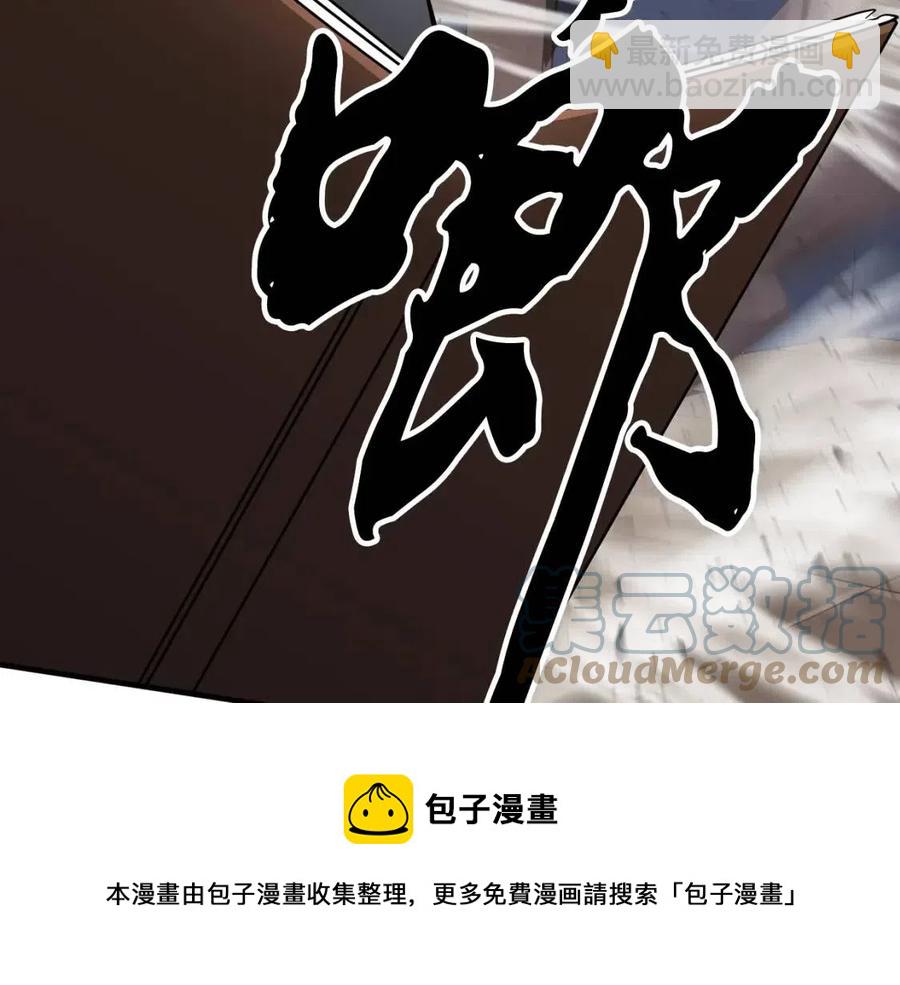 第14话 这一世你也要当至尊？(1/5)-第15话