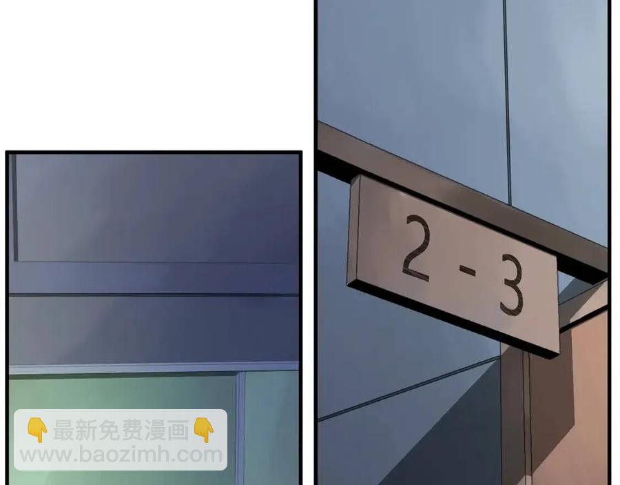 第14话 这一世你也要当至尊？(1/5)-第15话