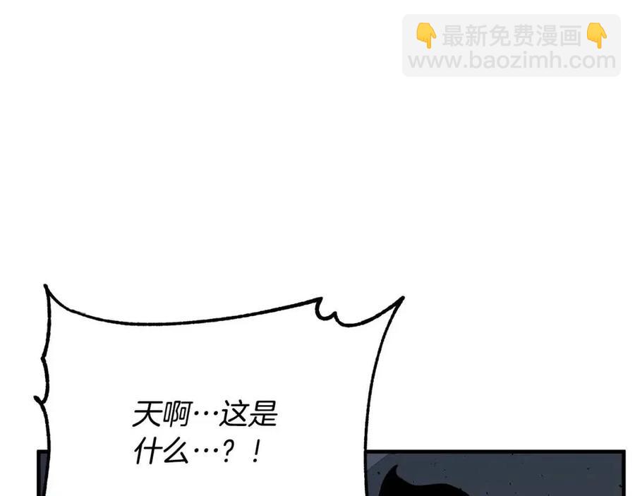第14话 这一世你也要当至尊？(1/5)-第15话