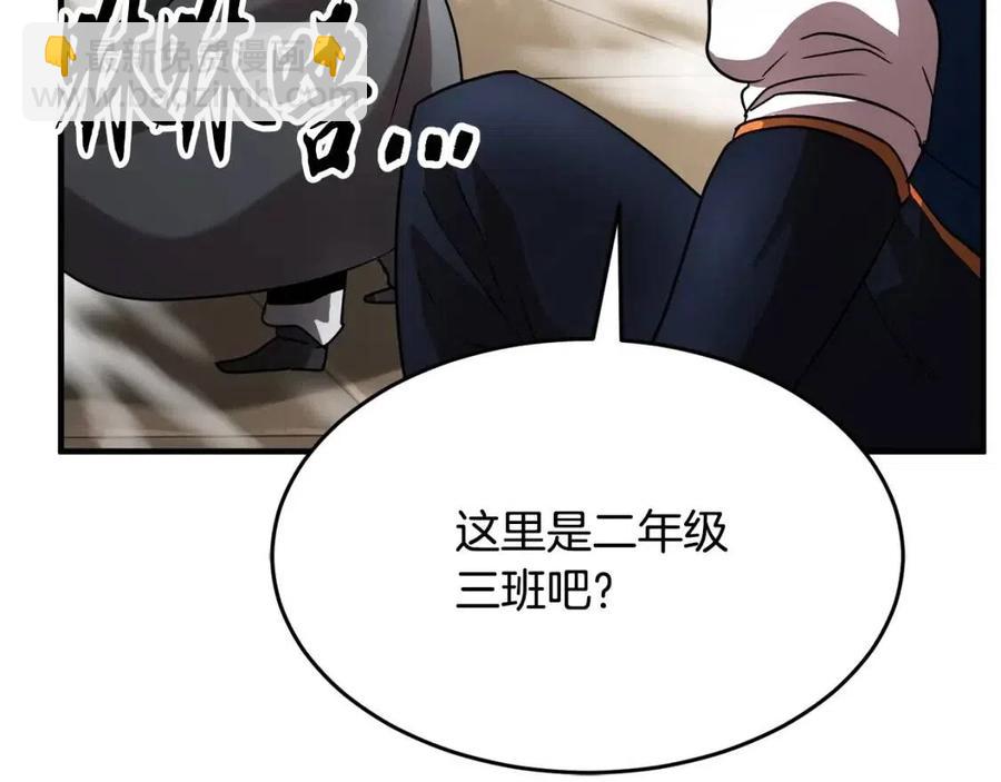 第14话 这一世你也要当至尊？(1/5)-第15话