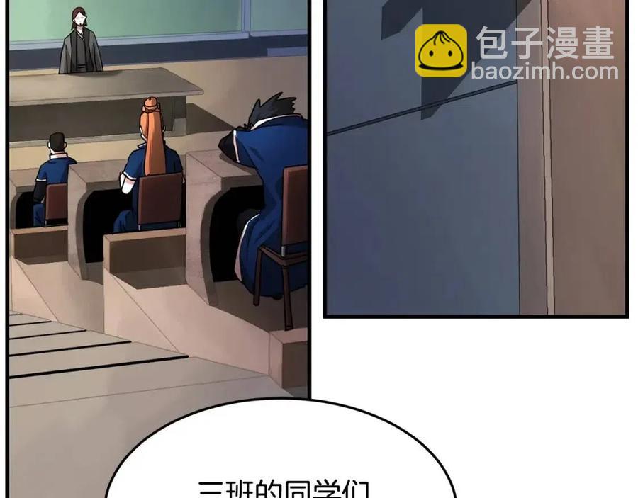 第14话 这一世你也要当至尊？(1/5)-第15话