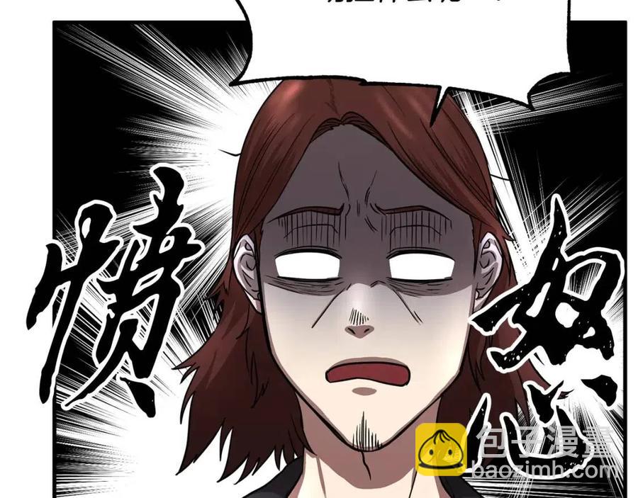 第14话 这一世你也要当至尊？(1/5)-第15话