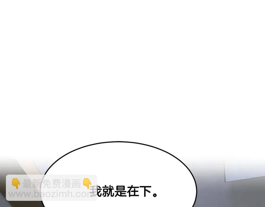 第14话 这一世你也要当至尊？(1/5)-第15话