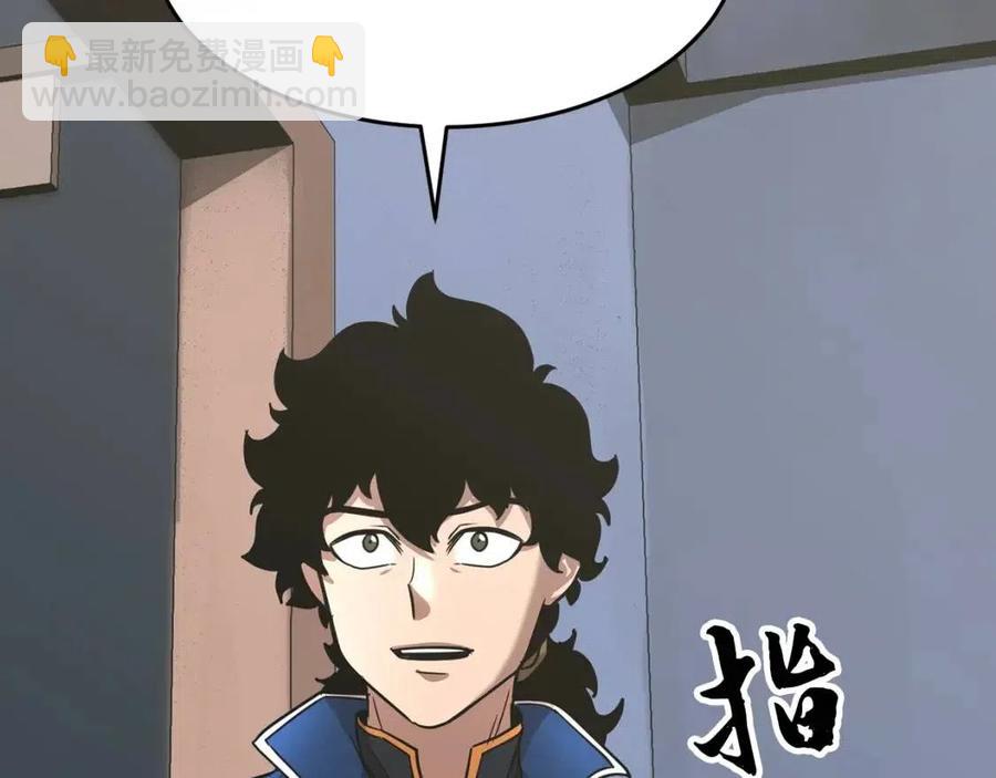 第14话 这一世你也要当至尊？(1/5)-第15话
