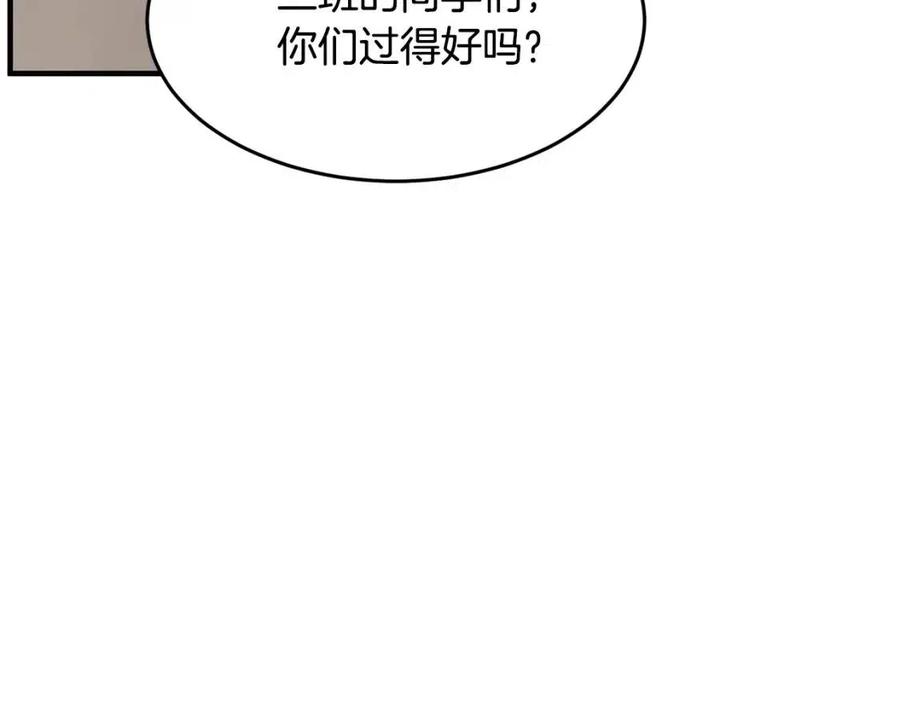 第14话 这一世你也要当至尊？(1/5)-第15话