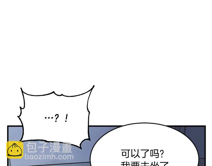 第14话 这一世你也要当至尊？(1/5)-第15话