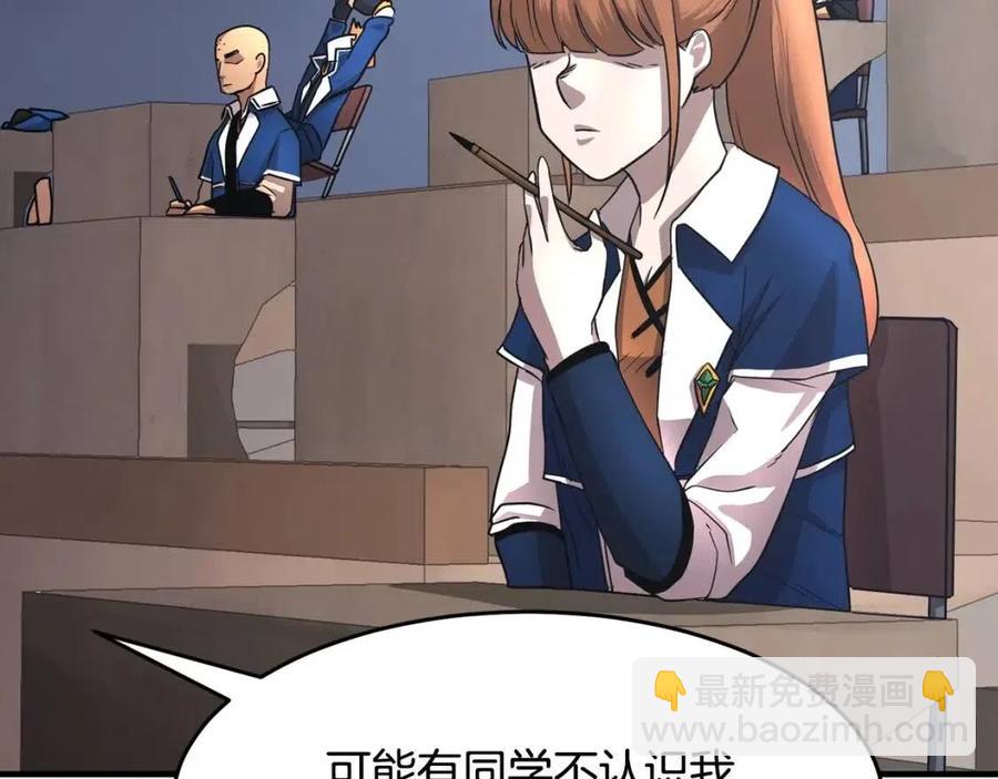 第14话 这一世你也要当至尊？(1/5)-第15话
