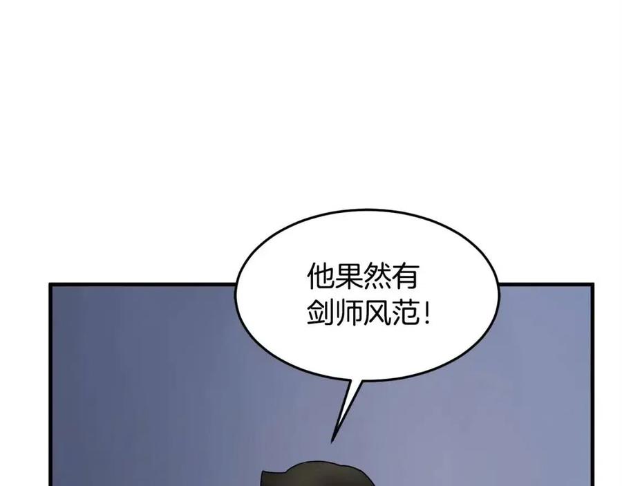 第16话 你在教我做事(1/4)-第17话