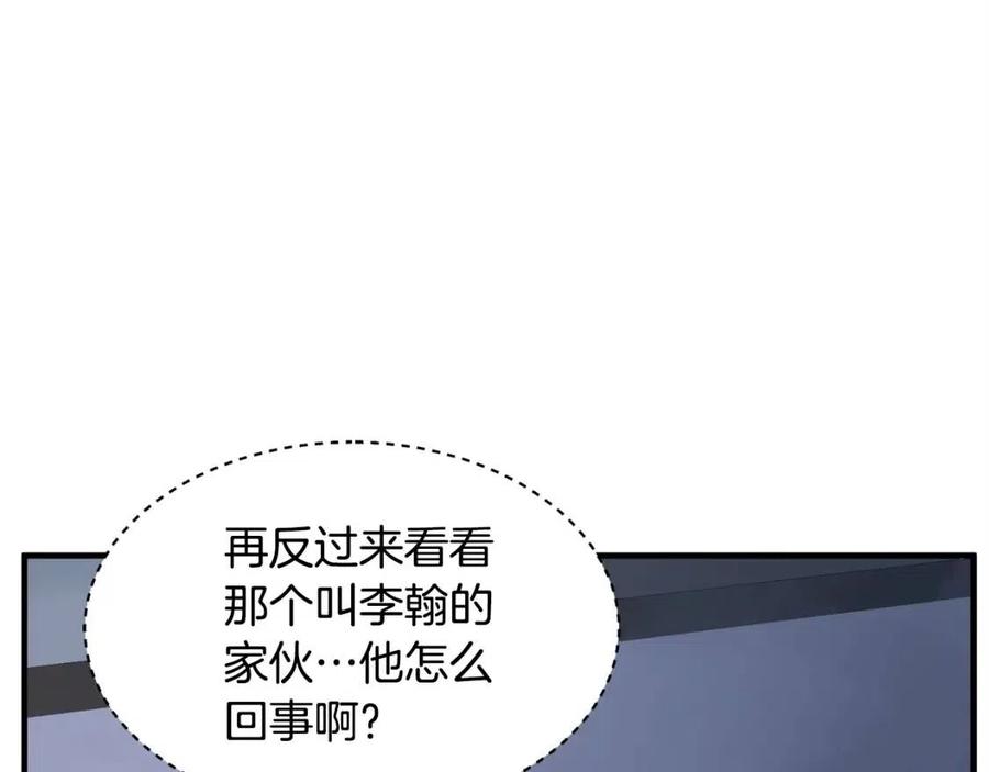 第16话 你在教我做事(1/4)-第17话