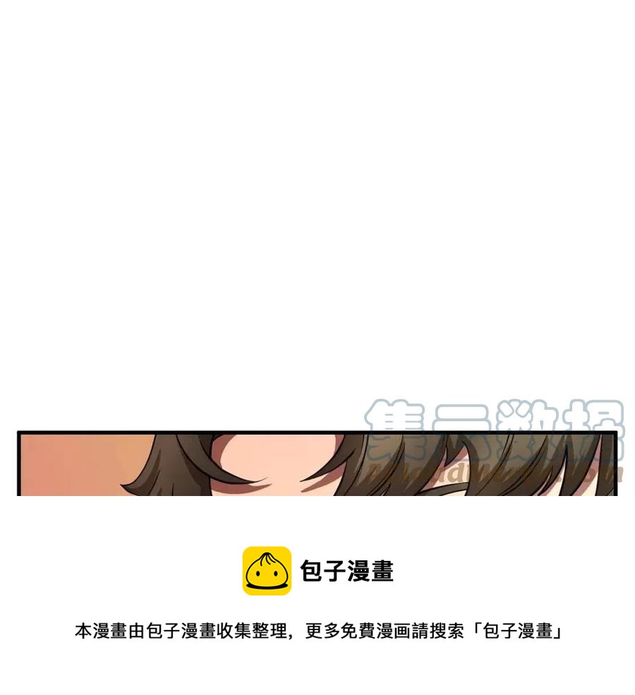 第16话 你在教我做事(1/4)-第17话