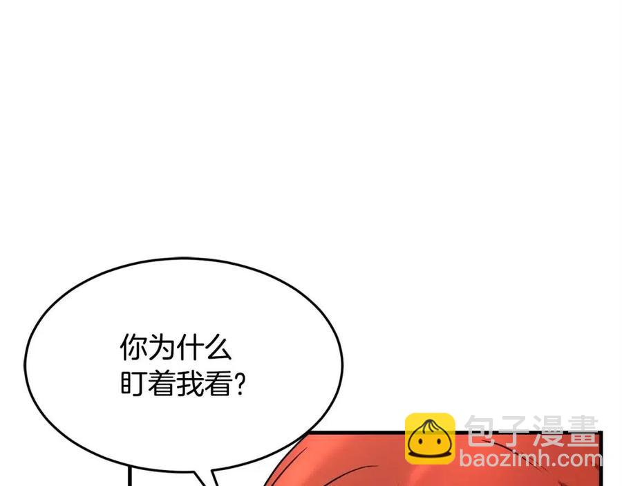 第16话 你在教我做事(1/4)-第17话