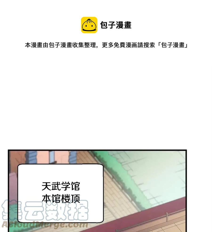 第18话 败北(1/5)-第19话